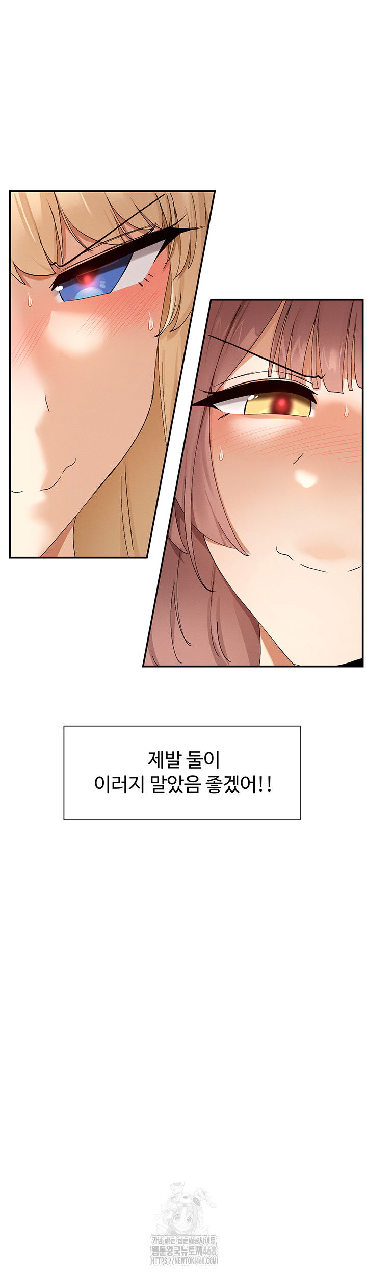you-watch-stuff-like-that-raw-chap-45-31