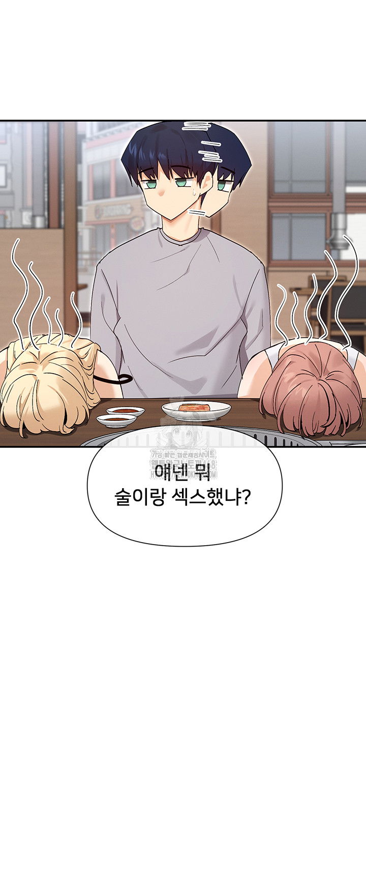 you-watch-stuff-like-that-raw-chap-45-34