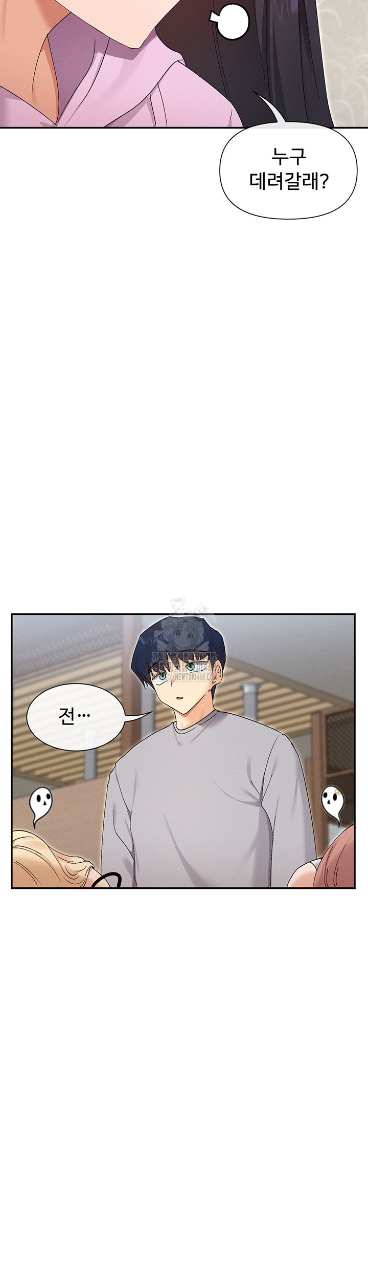 you-watch-stuff-like-that-raw-chap-45-37