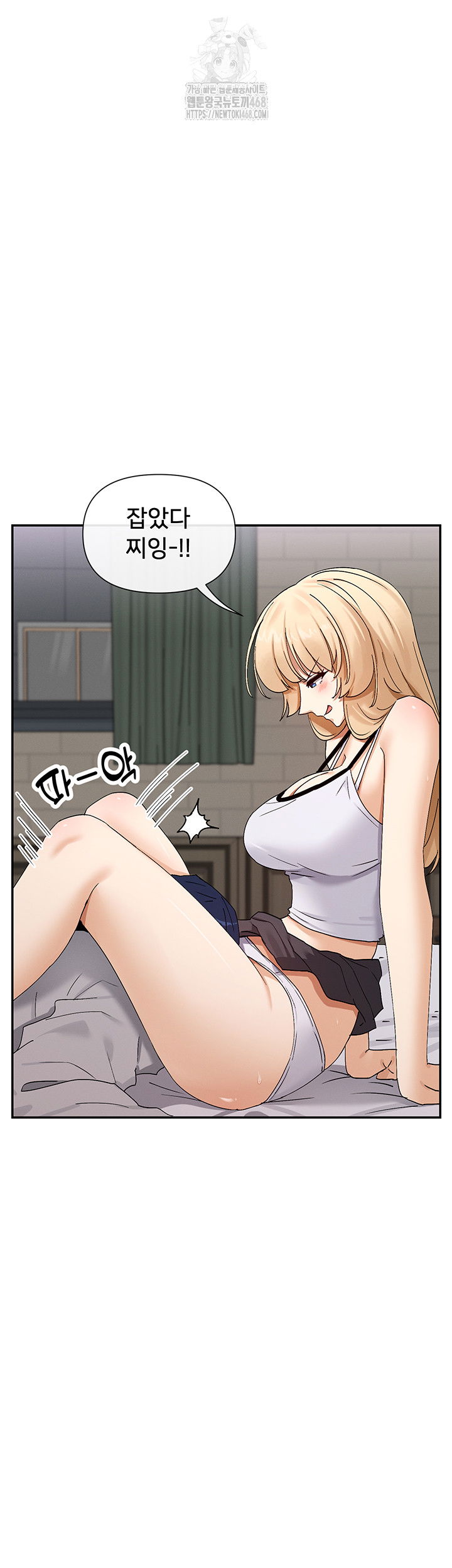 you-watch-stuff-like-that-raw-chap-46-16