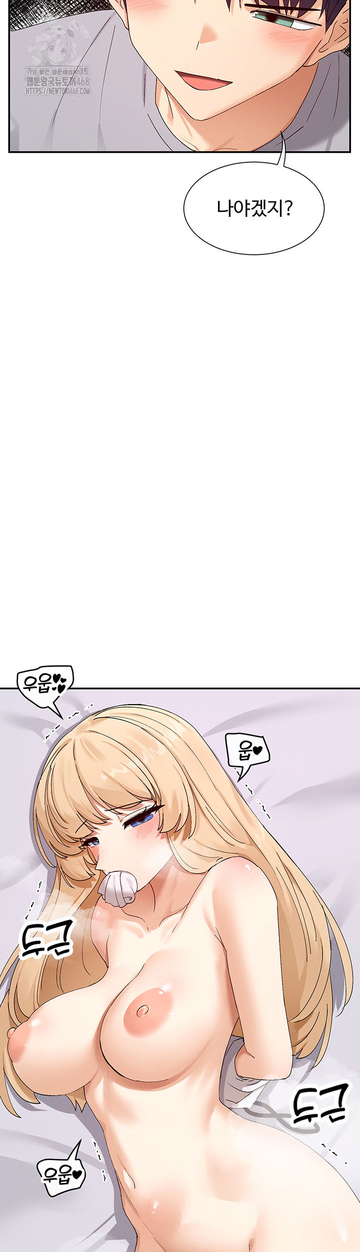 you-watch-stuff-like-that-raw-chap-46-29