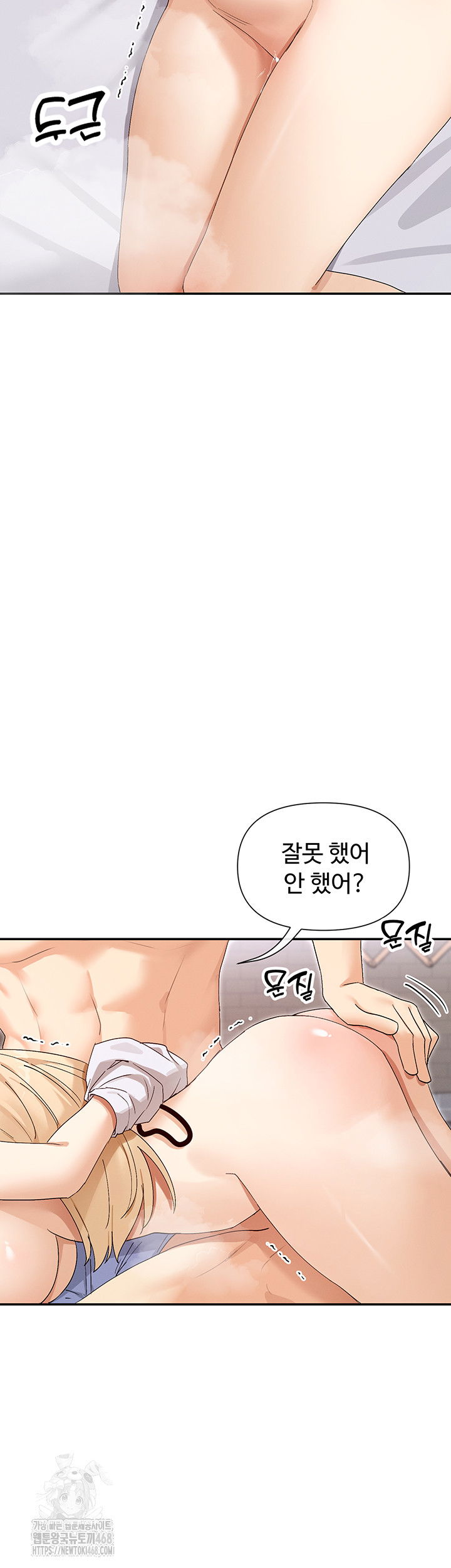 you-watch-stuff-like-that-raw-chap-46-30