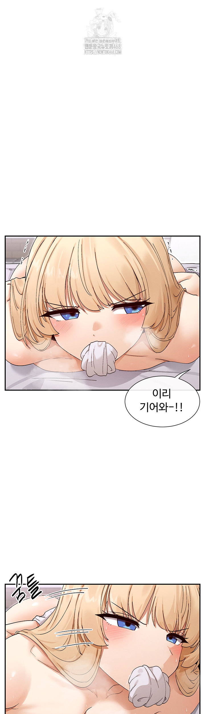 you-watch-stuff-like-that-raw-chap-46-35