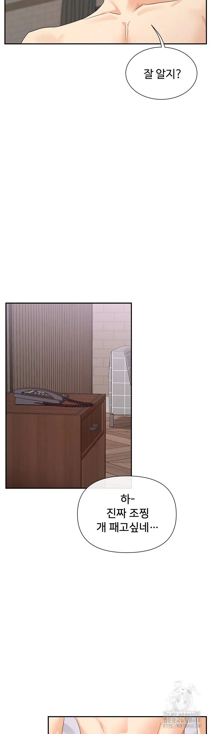 you-watch-stuff-like-that-raw-chap-46-39