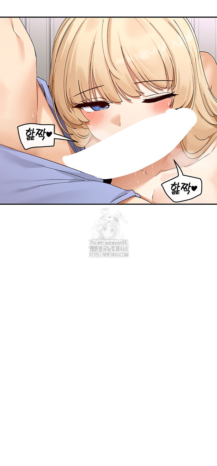 you-watch-stuff-like-that-raw-chap-46-43