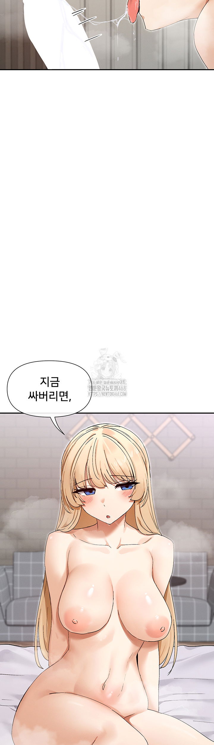 you-watch-stuff-like-that-raw-chap-46-46