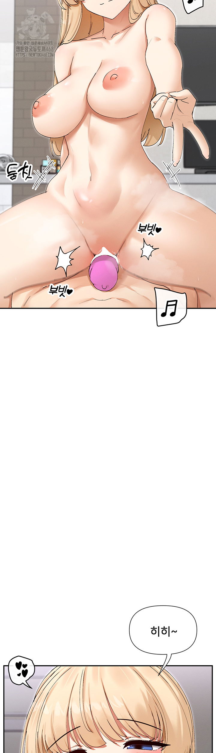 you-watch-stuff-like-that-raw-chap-47-15