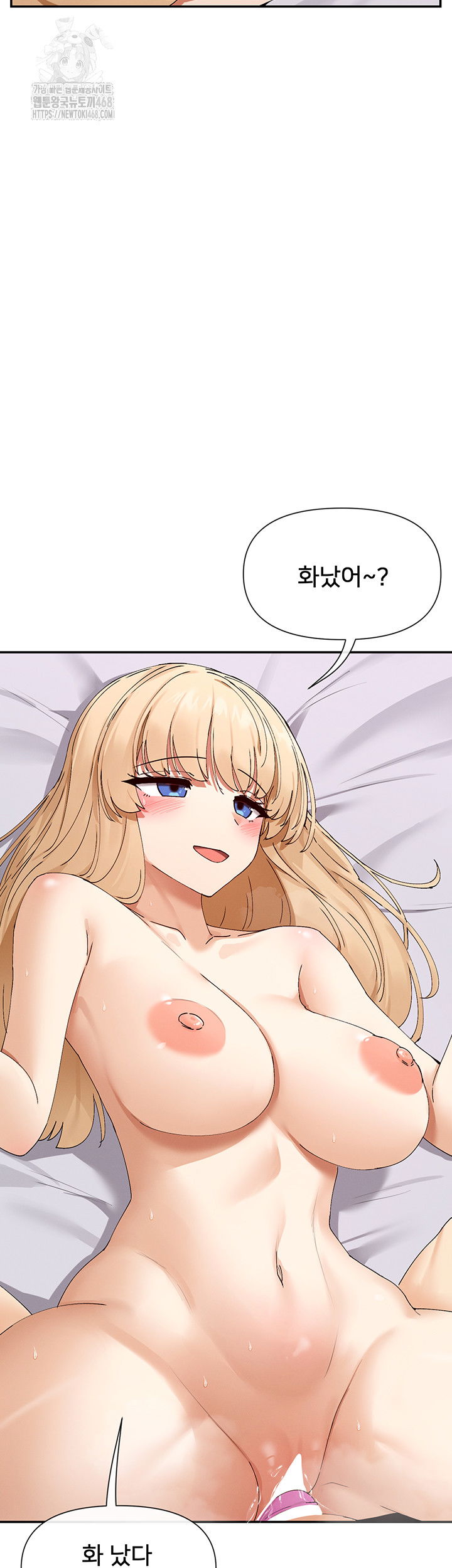 you-watch-stuff-like-that-raw-chap-47-36