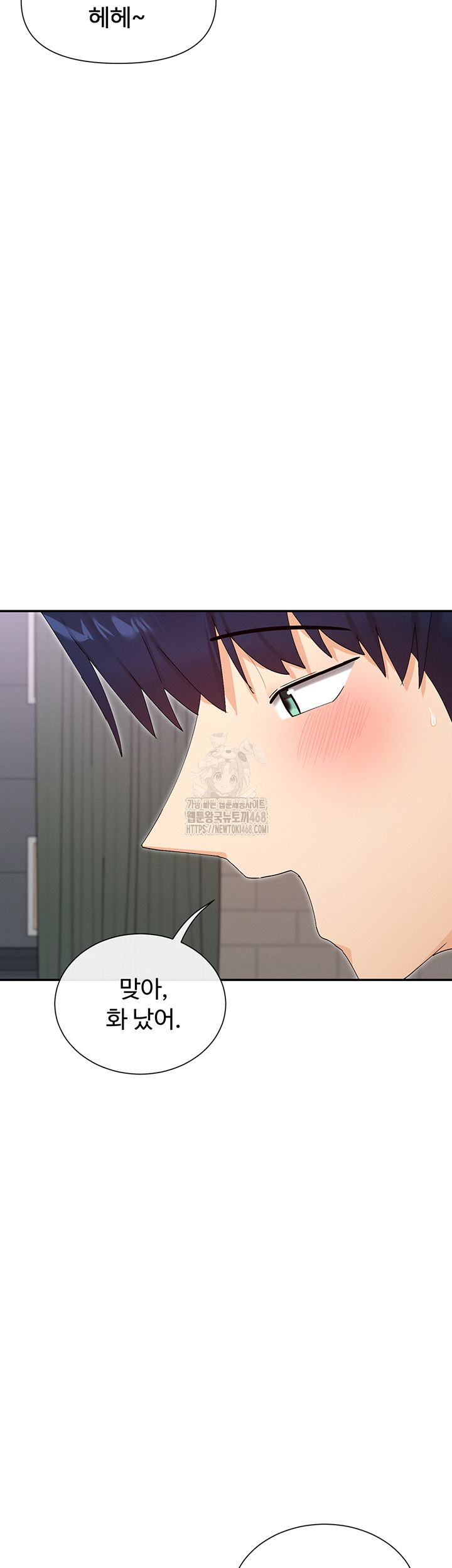 you-watch-stuff-like-that-raw-chap-47-37