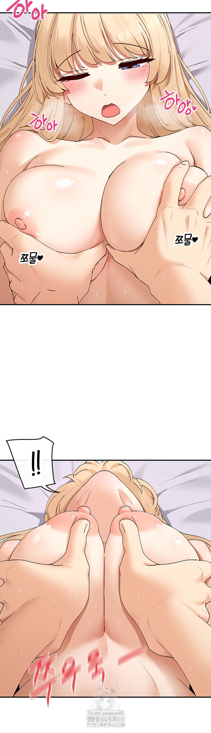 you-watch-stuff-like-that-raw-chap-47-45