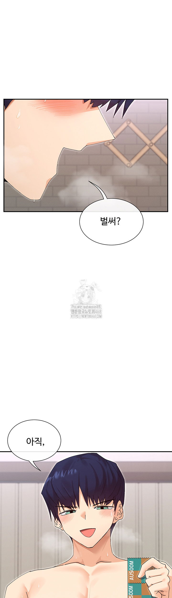you-watch-stuff-like-that-raw-chap-47-51