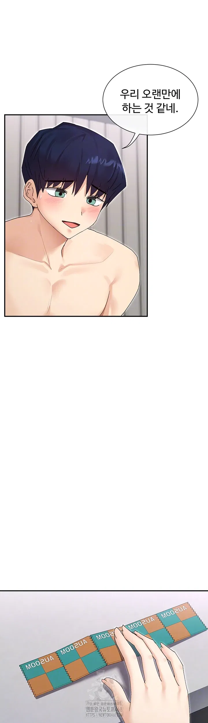 you-watch-stuff-like-that-raw-chap-47-5