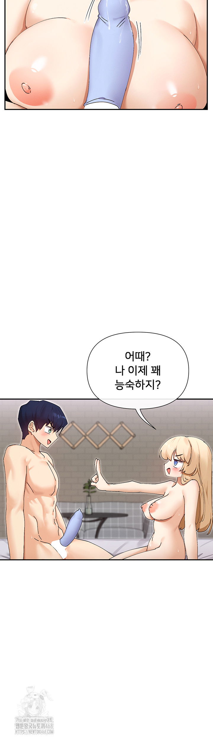 you-watch-stuff-like-that-raw-chap-48-9