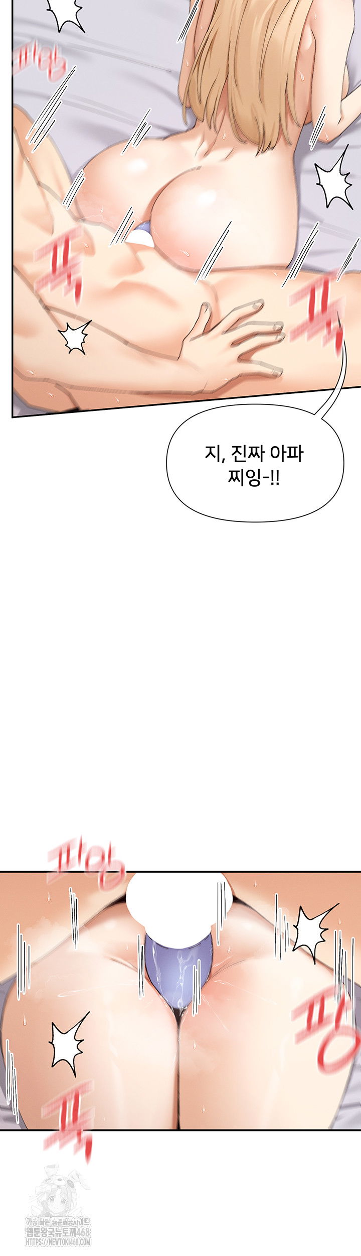 you-watch-stuff-like-that-raw-chap-48-31