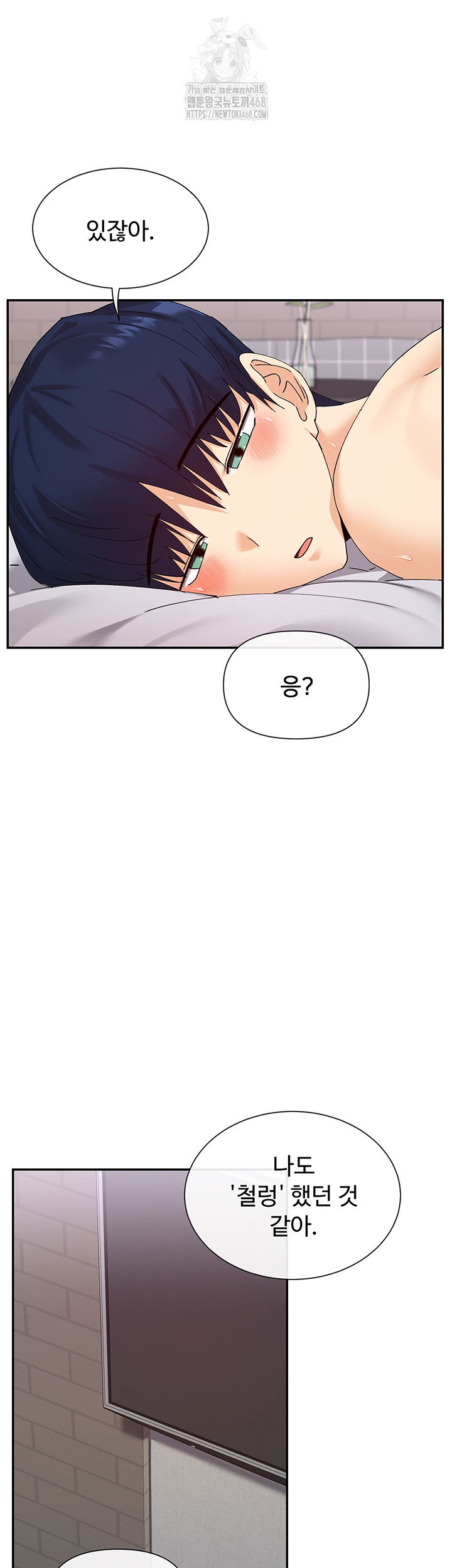 you-watch-stuff-like-that-raw-chap-48-38