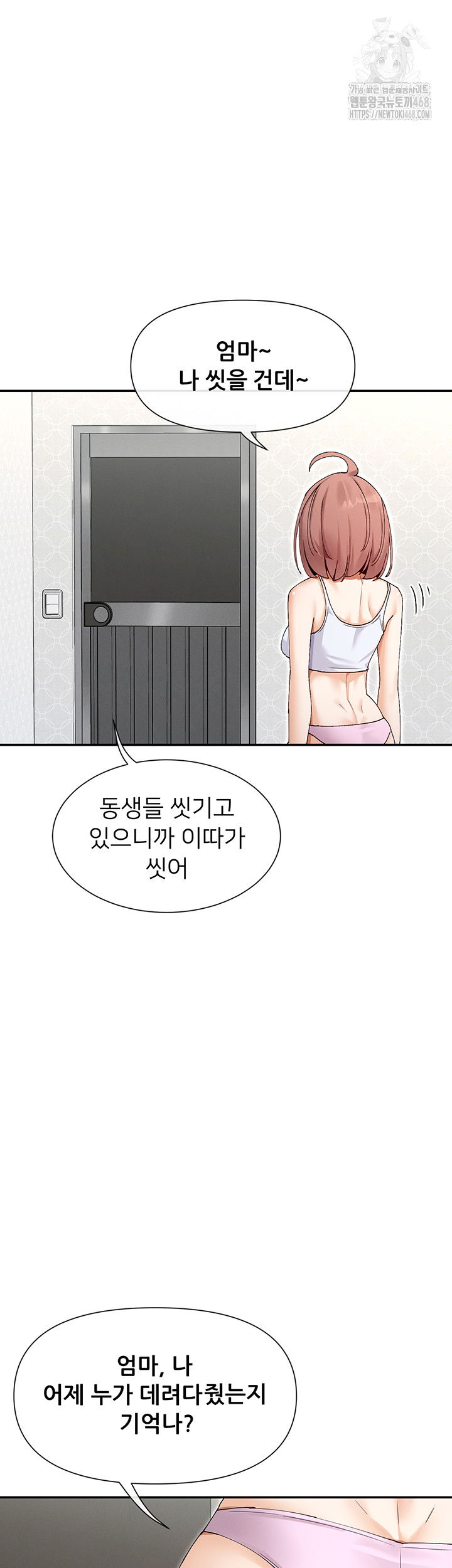 you-watch-stuff-like-that-raw-chap-49-12