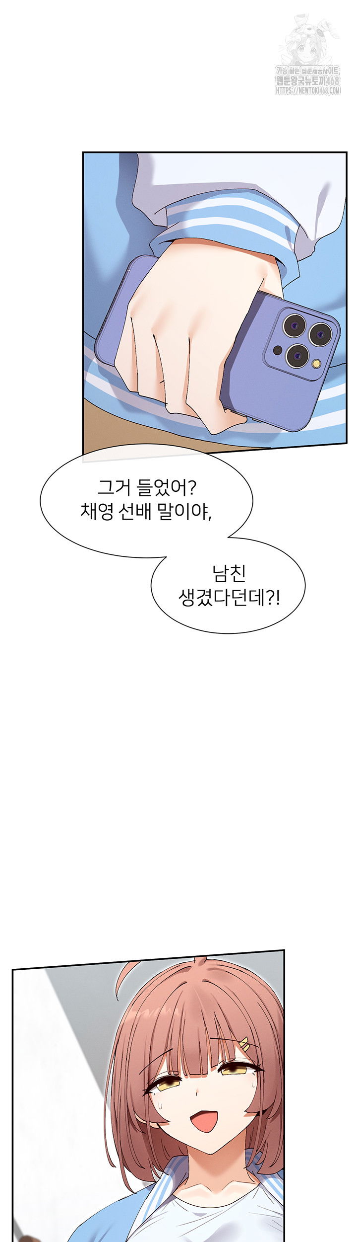 you-watch-stuff-like-that-raw-chap-49-24
