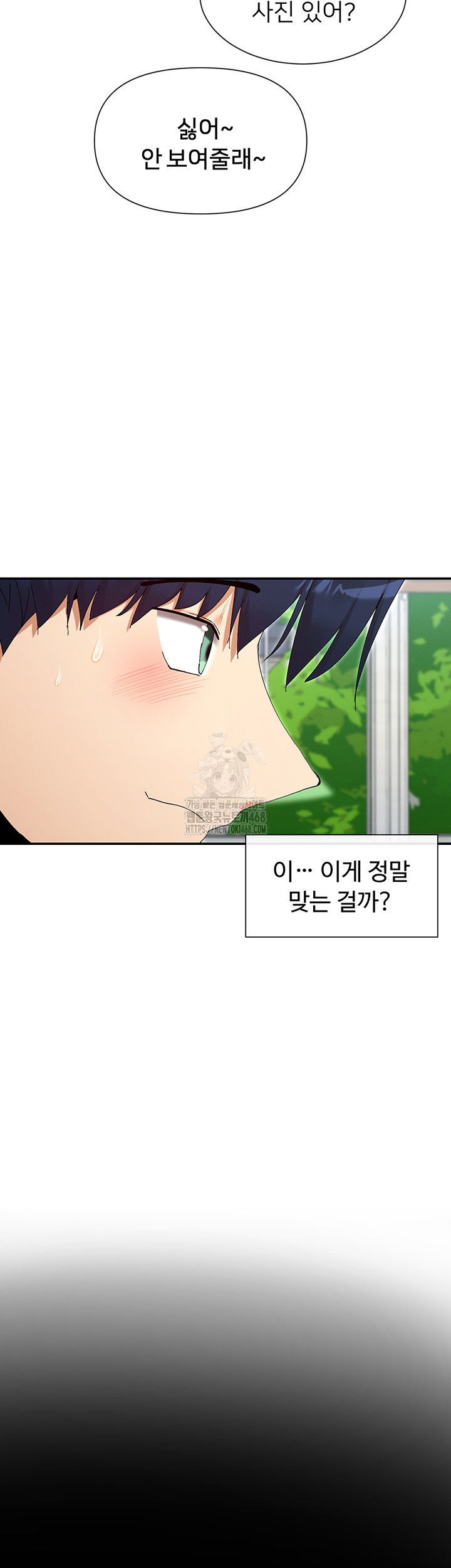 you-watch-stuff-like-that-raw-chap-49-35