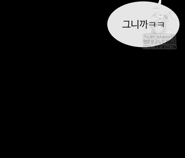 you-watch-stuff-like-that-raw-chap-49-39