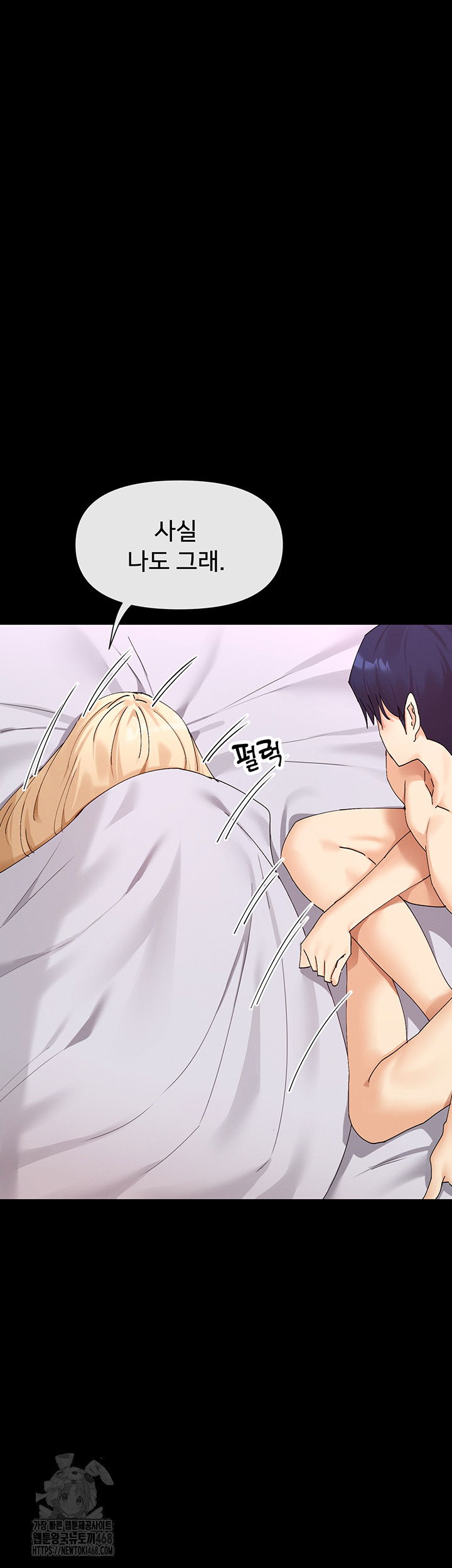 you-watch-stuff-like-that-raw-chap-49-42