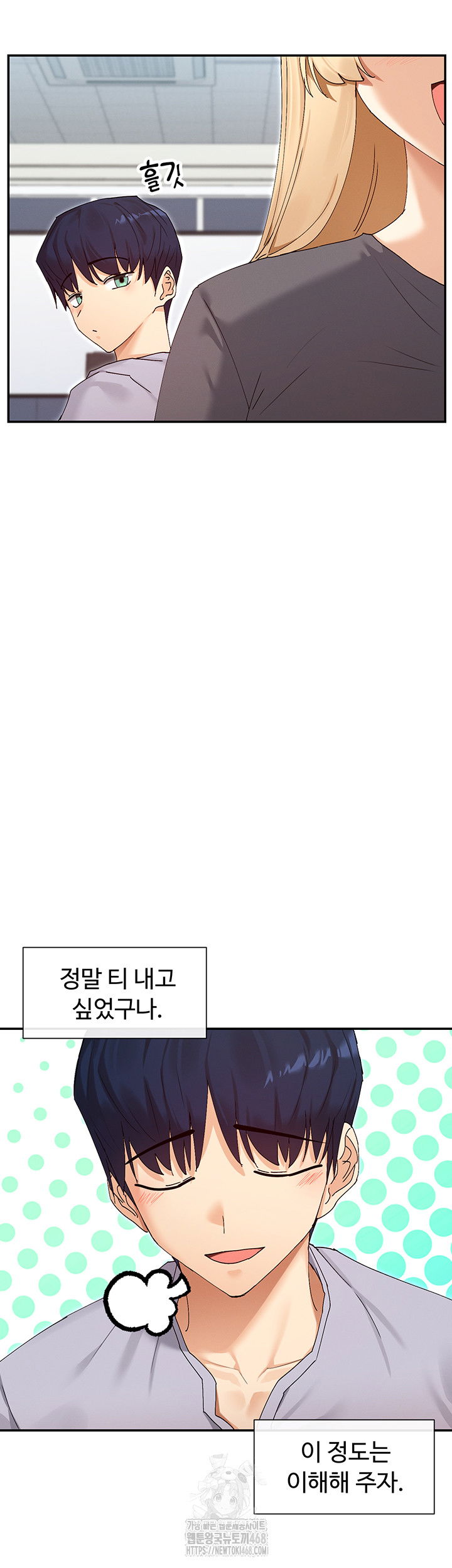 you-watch-stuff-like-that-raw-chap-49-48