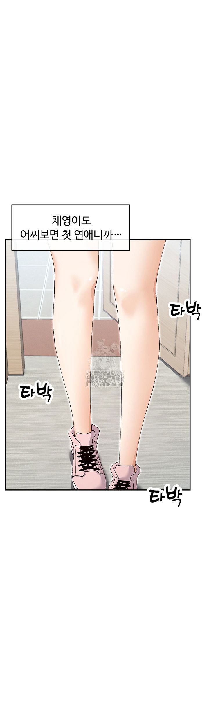 you-watch-stuff-like-that-raw-chap-49-49