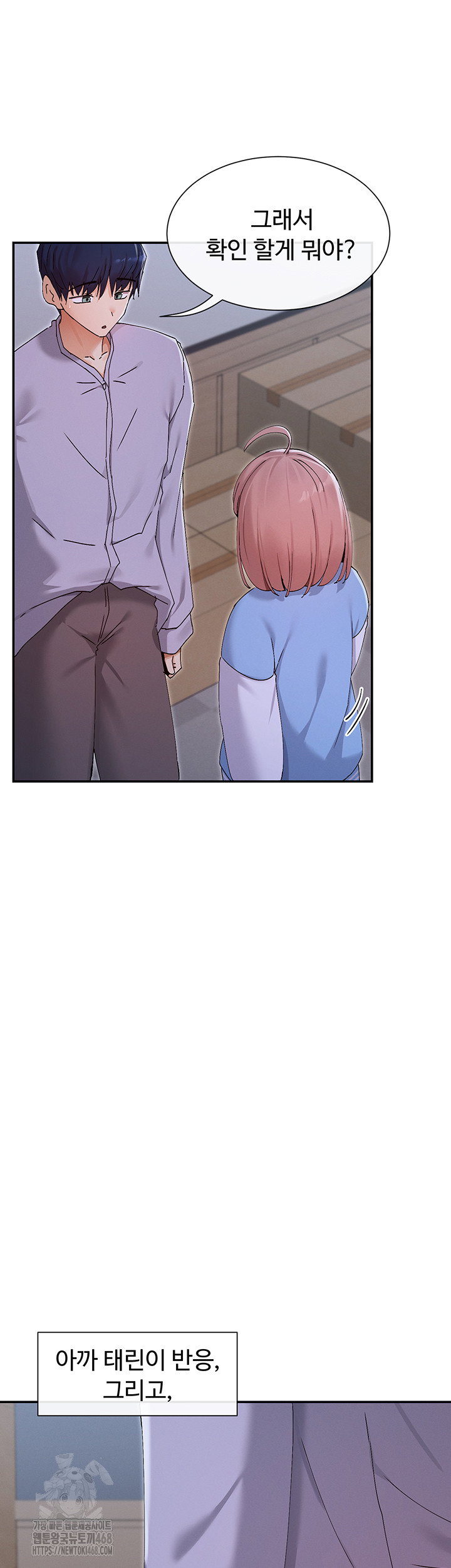 you-watch-stuff-like-that-raw-chap-50-45