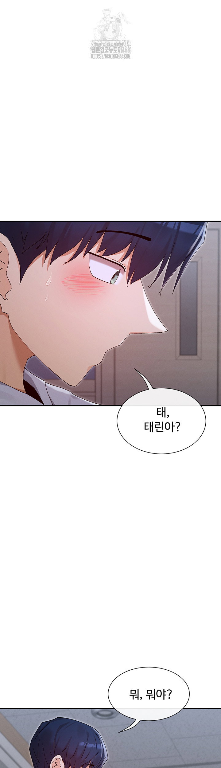 you-watch-stuff-like-that-raw-chap-50-48