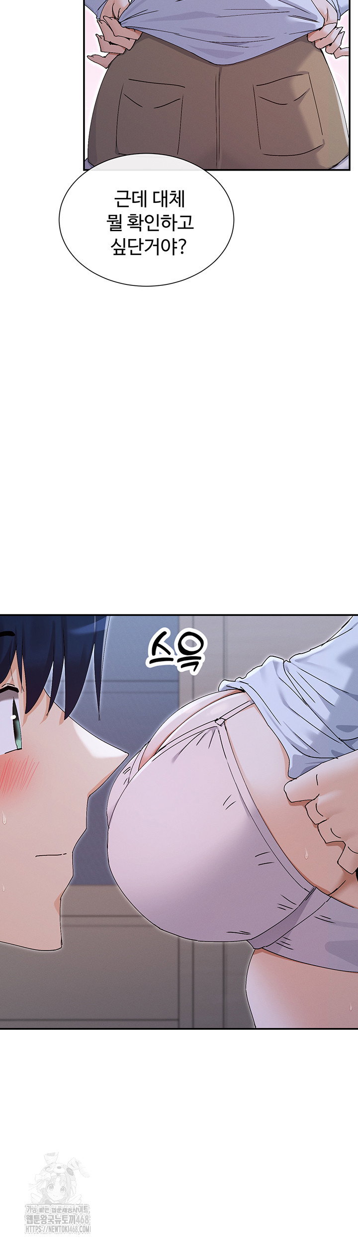 you-watch-stuff-like-that-raw-chap-51-21