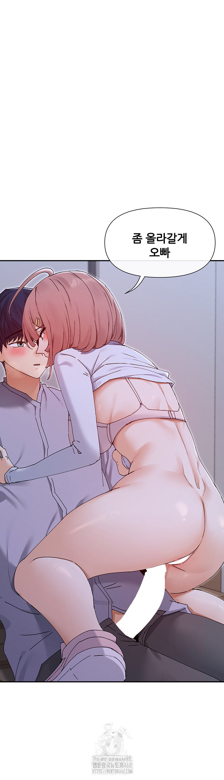 you-watch-stuff-like-that-raw-chap-51-24