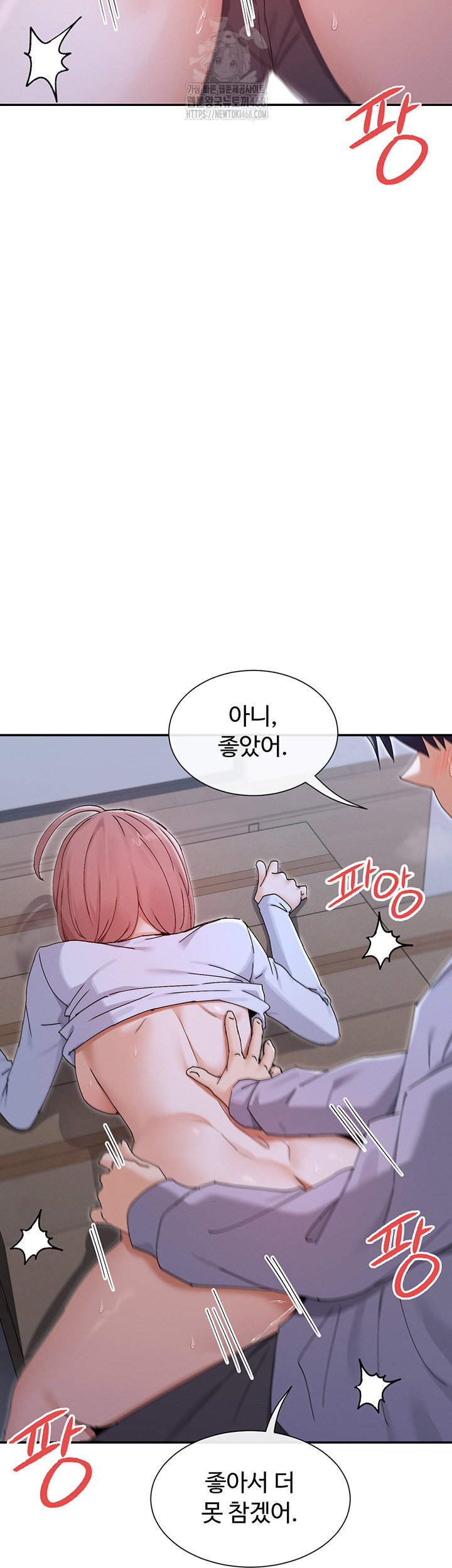 you-watch-stuff-like-that-raw-chap-51-41