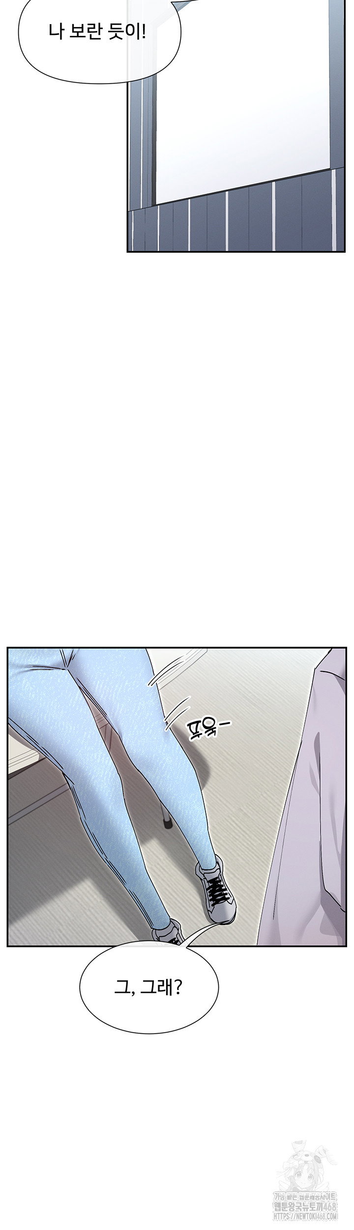 you-watch-stuff-like-that-raw-chap-52-41