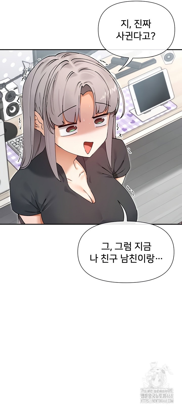 you-watch-stuff-like-that-raw-chap-60-32