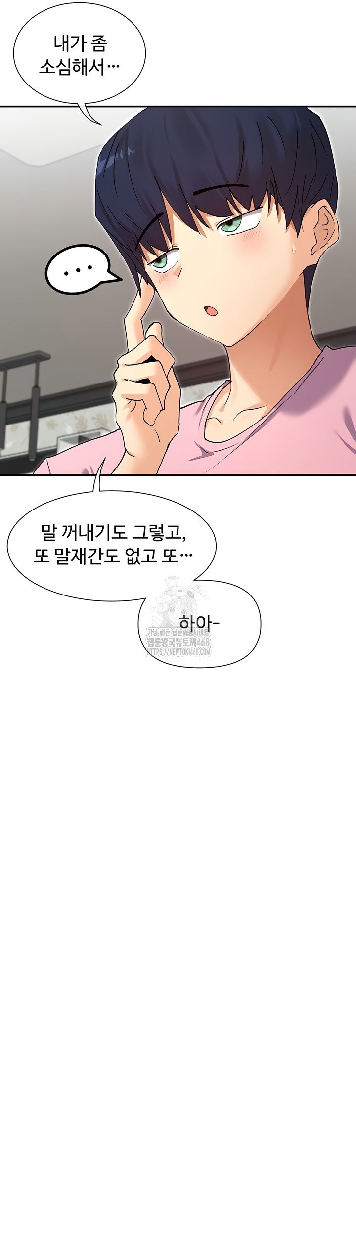 you-watch-stuff-like-that-raw-chap-60-35