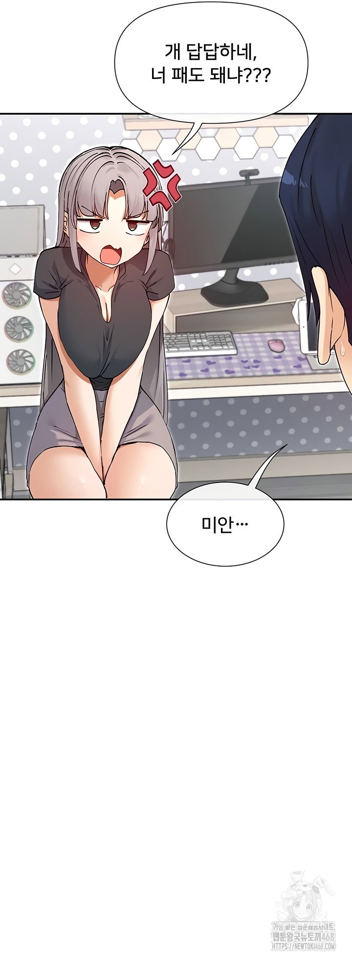 you-watch-stuff-like-that-raw-chap-60-36