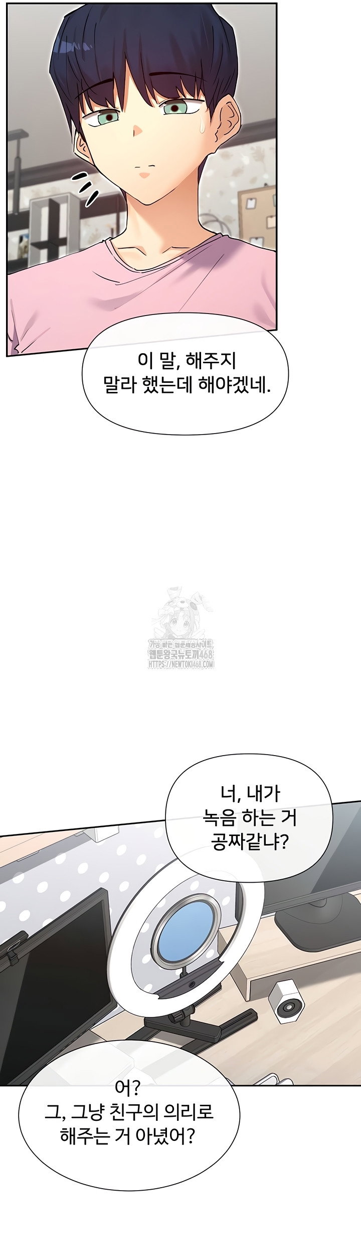 you-watch-stuff-like-that-raw-chap-60-37