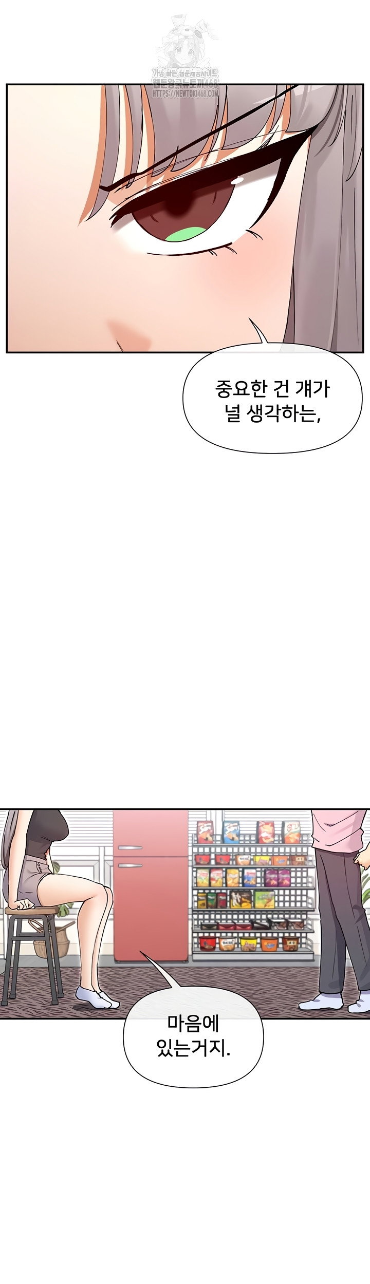 you-watch-stuff-like-that-raw-chap-60-40