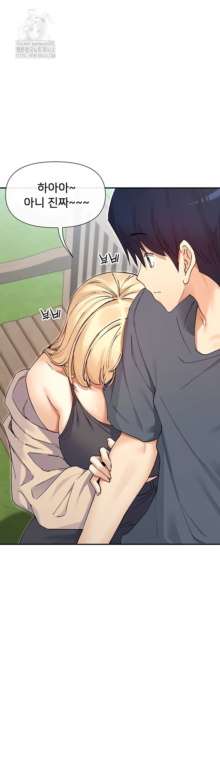 you-watch-stuff-like-that-raw-chap-61-18