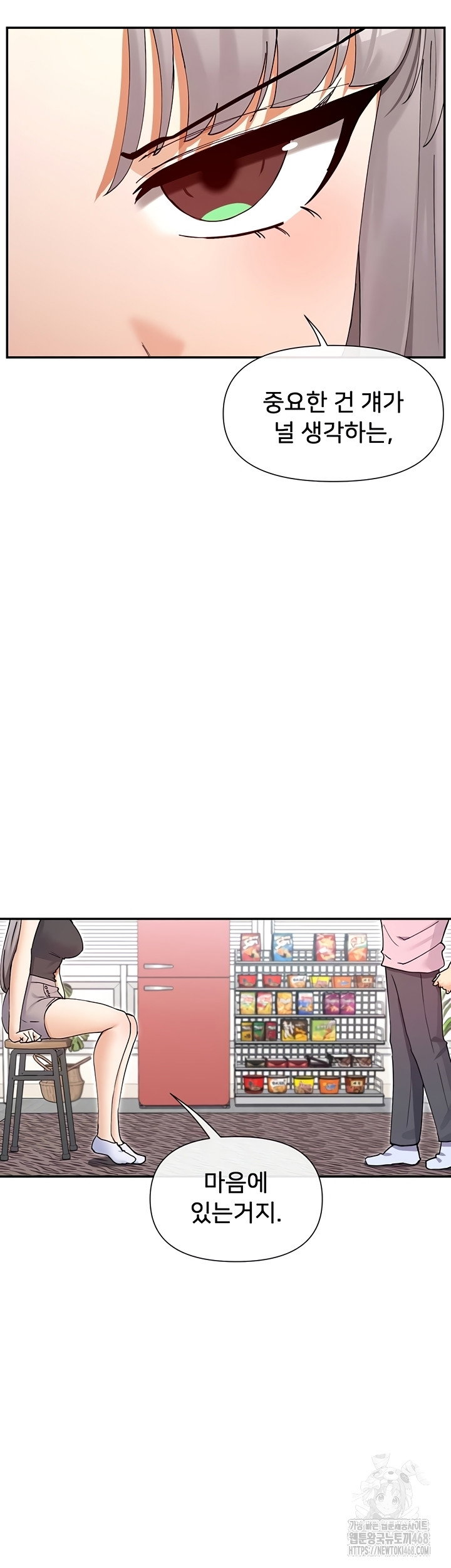 you-watch-stuff-like-that-raw-chap-61-1