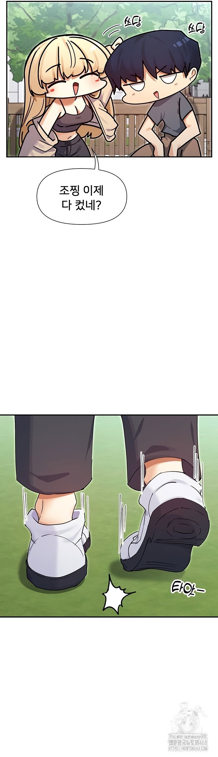 you-watch-stuff-like-that-raw-chap-61-20