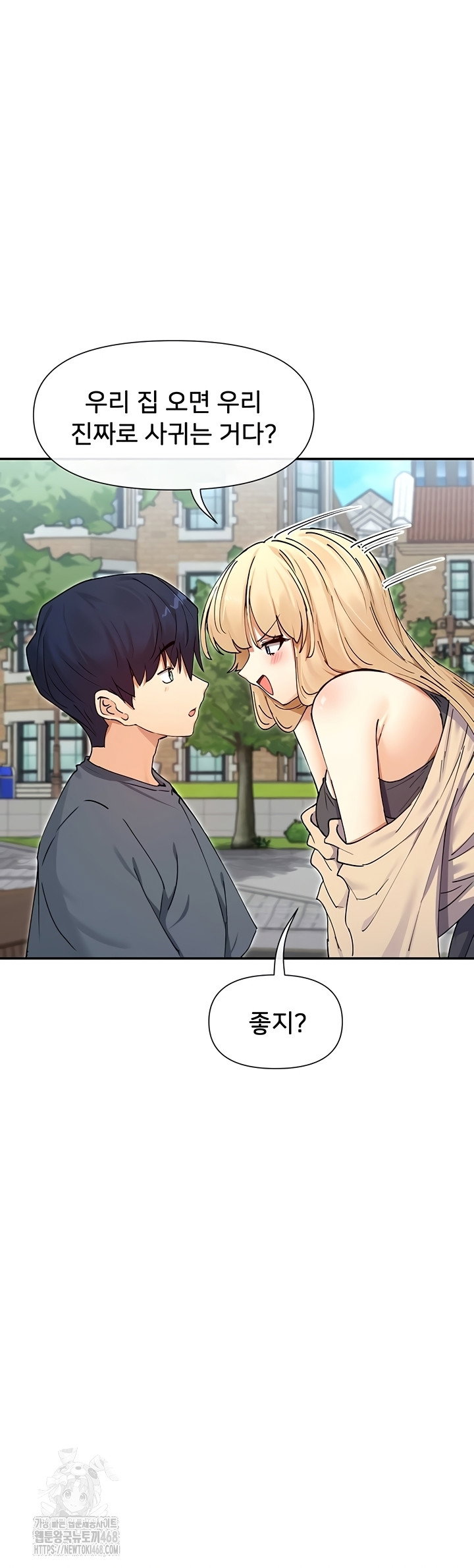 you-watch-stuff-like-that-raw-chap-61-23