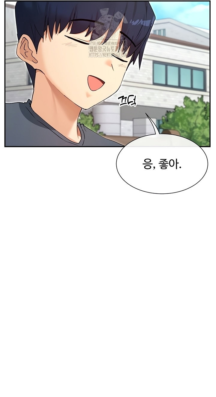 you-watch-stuff-like-that-raw-chap-61-24