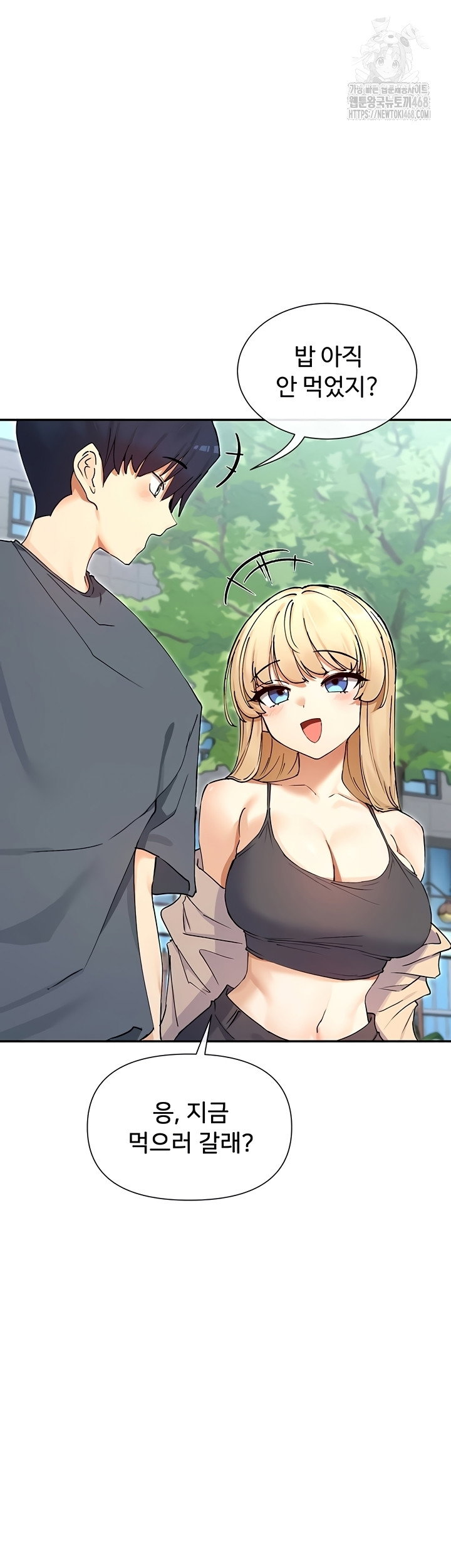 you-watch-stuff-like-that-raw-chap-61-27