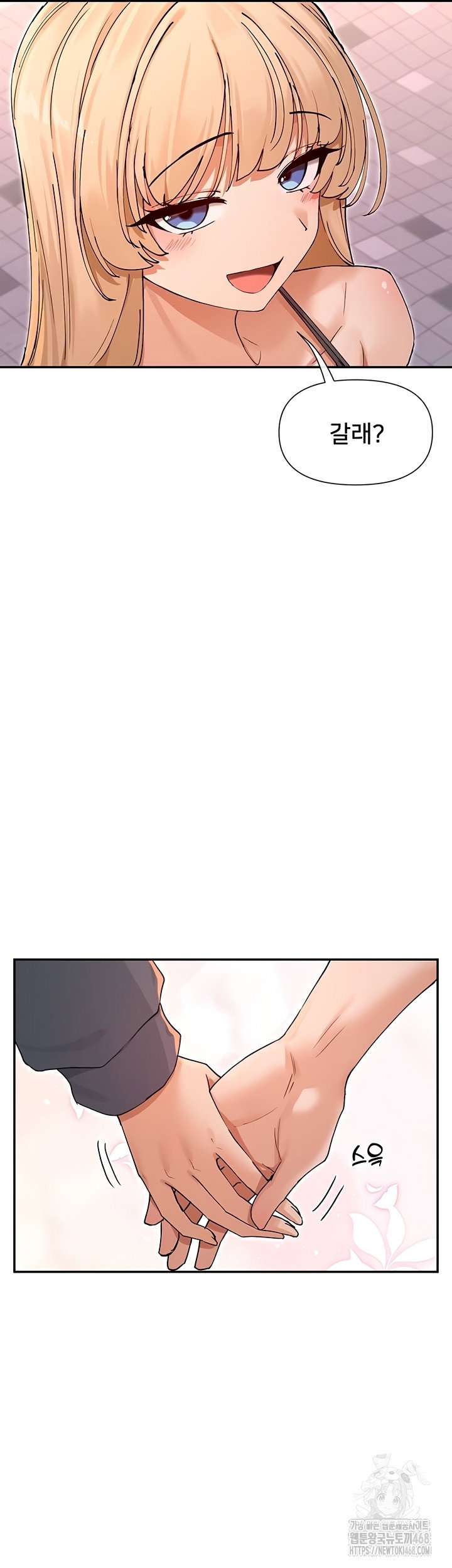 you-watch-stuff-like-that-raw-chap-61-33