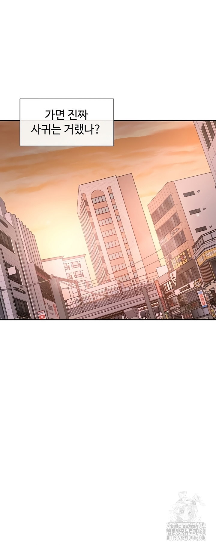 you-watch-stuff-like-that-raw-chap-61-34