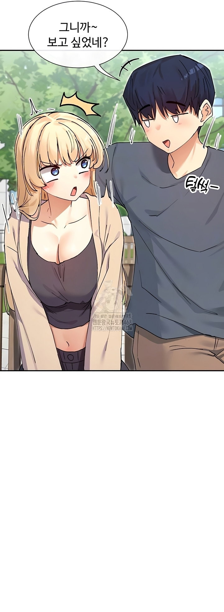 you-watch-stuff-like-that-raw-chap-61-6