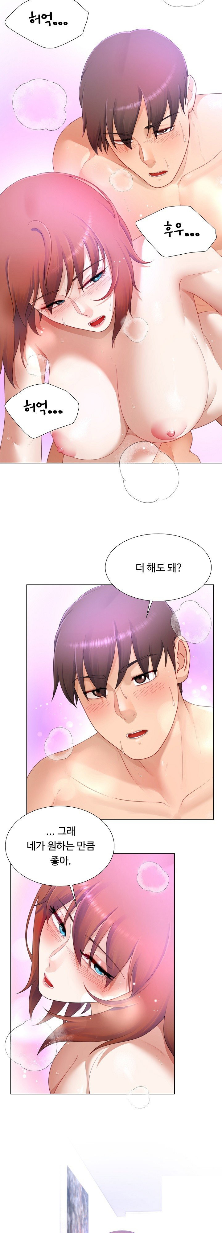 wanna-become-a-dad-or-a-boyfriend-raw-chap-16-24