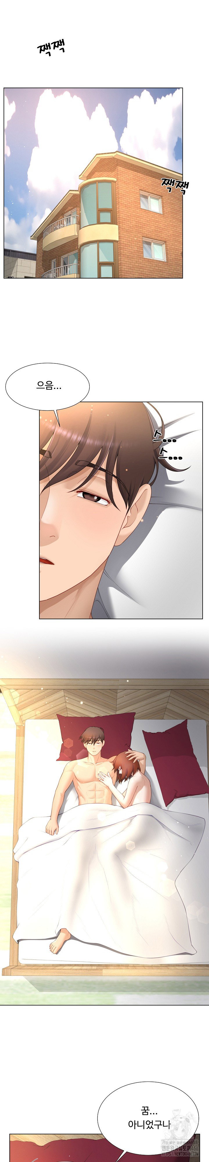 wanna-become-a-dad-or-a-boyfriend-raw-chap-17-1