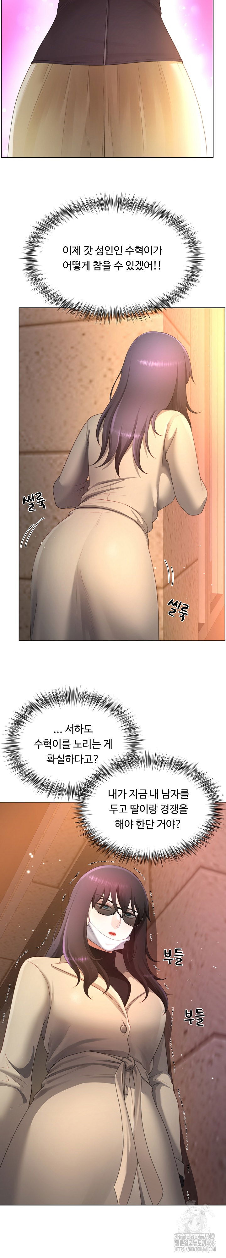 wanna-become-a-dad-or-a-boyfriend-raw-chap-22-24