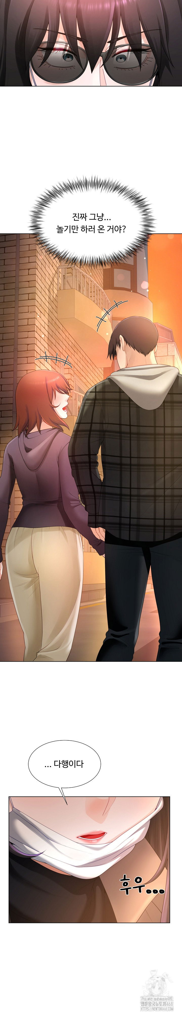 wanna-become-a-dad-or-a-boyfriend-raw-chap-22-7